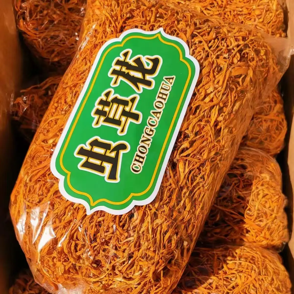 

Yunnan Origin Natural Dried Cordyceps Flower For Beauty Soap Healthy Bathing Perfume Making Sachet Pillow Filling Cordyceps Free