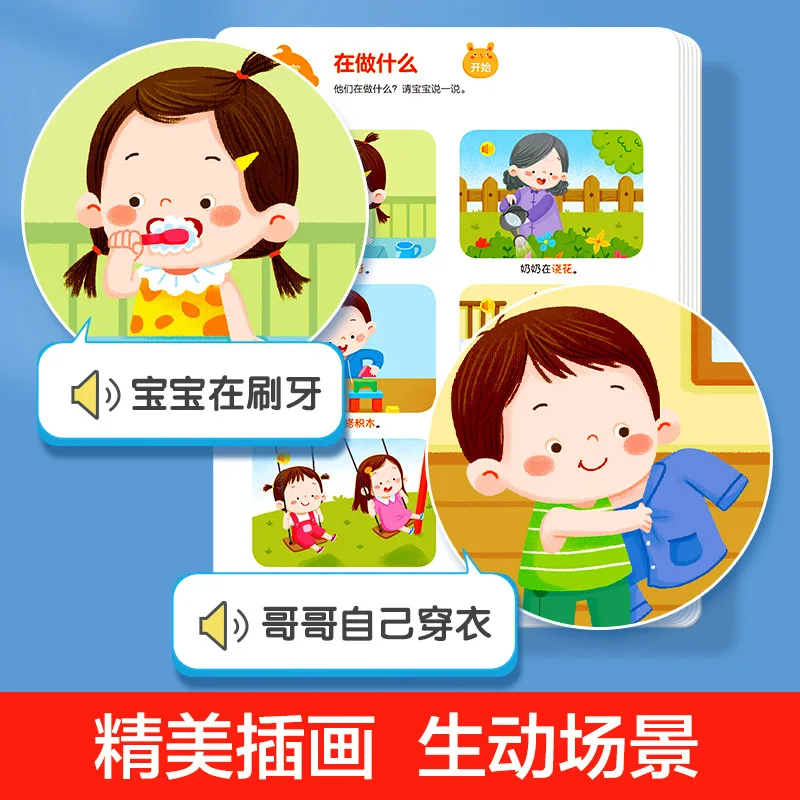 Early Childhood Learning To Speak Enlightenment Audio Book