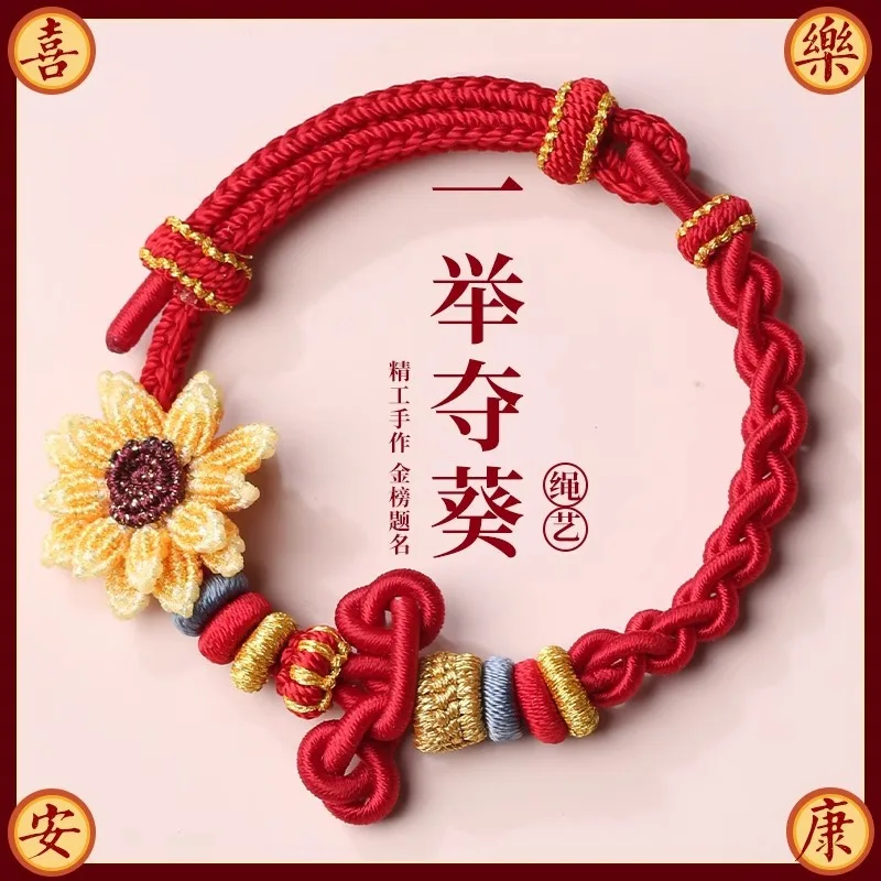 

2026 Birth Year Handwoven Red String Bracelets/Anklets with Cinnabar Fortune Beads: Lucky Couple Gifts for Men & Women
