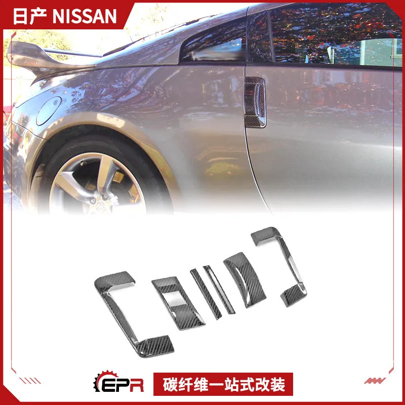 

Suitable for Nissan 350Z Demon Z33 dry carbon fiber modification, outer door handle cover, door handle cover, upgrade parts