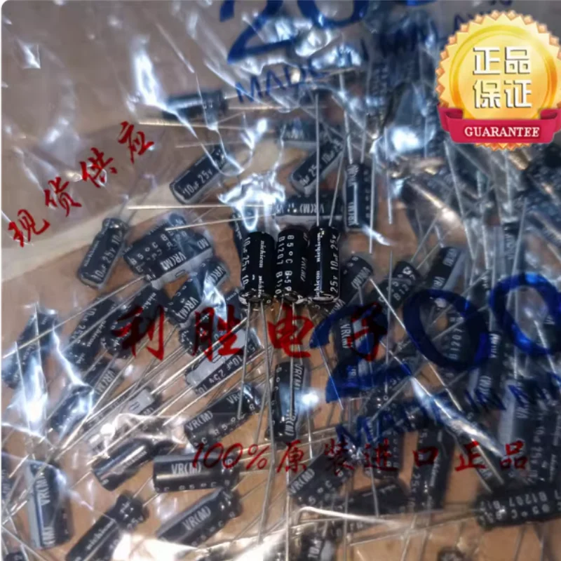 10PCS-100PCS 10UF 25V Nichicon electrolytic capacitor from Japan, 25V10UF 5 * 11 VR, suitable for 85 degree audio