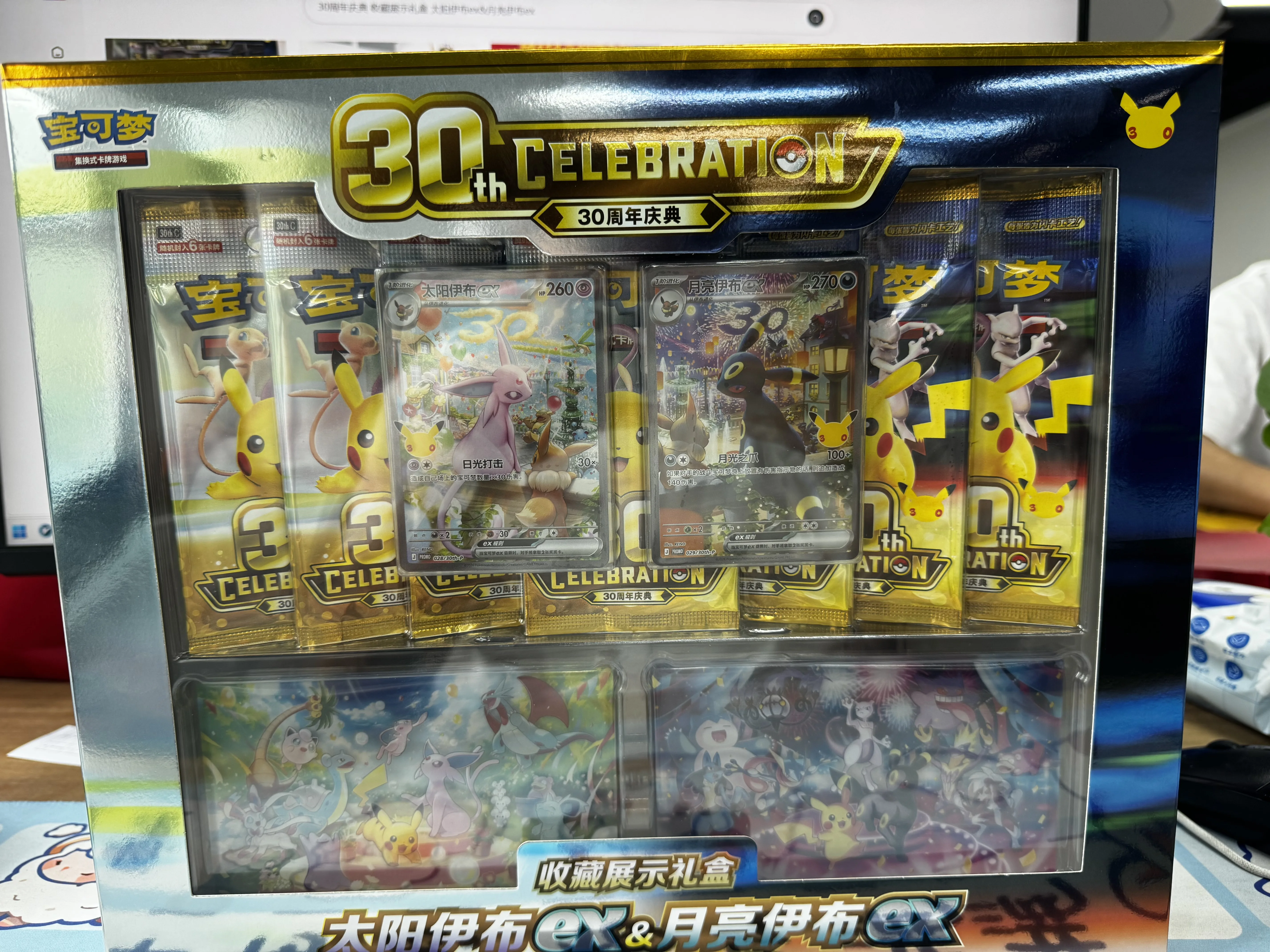 100% Original Pokemon Cards Pokemon 30th Celebration Premium Deck Set Espeon Ex Umbreon Ex Simplified Chinese Pokemon PTCG Toys