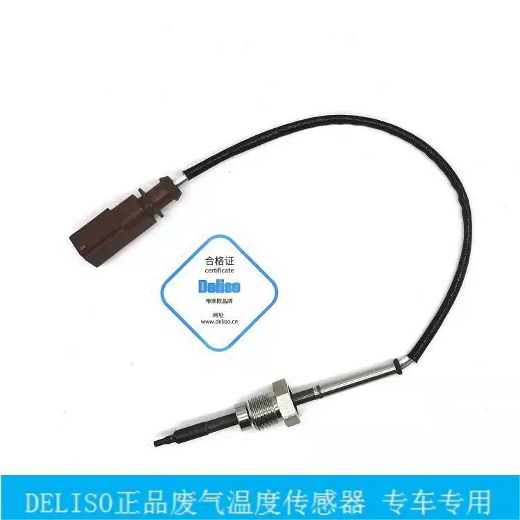 

Подходит для автомобильных деталей, датчиков температуры 03L906088E