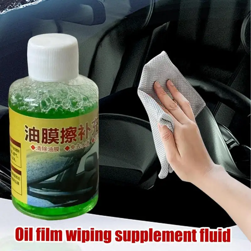 Car 120ml Oil Film Cleaning Brush Prevents Rain And Fog Automotive Glass Cleaning Wipe Board Improves Clarity Water Repellant