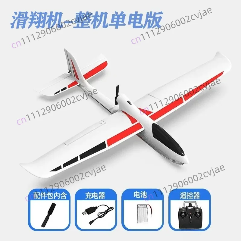 Remote Control Aircraft, Glider Surfer Wingspan 600mm Beginner Four-Channel Drop Resistant 76102S - view 2
