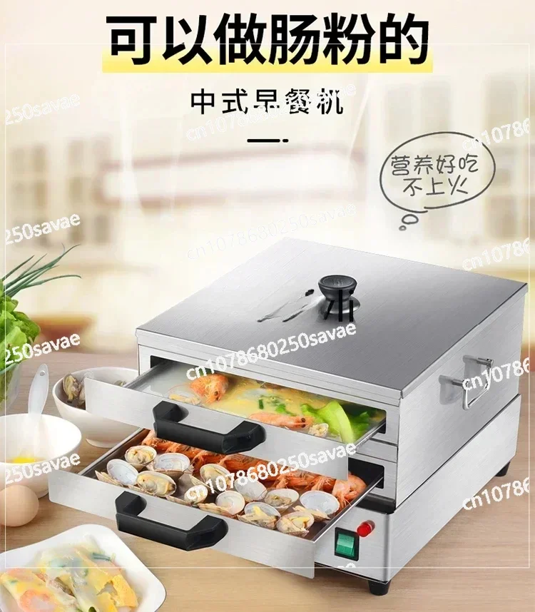 Electric Breakfast Rice Noodle Steamer Steamer 304 Stainless Steel Drawer Rice Noodle Stove