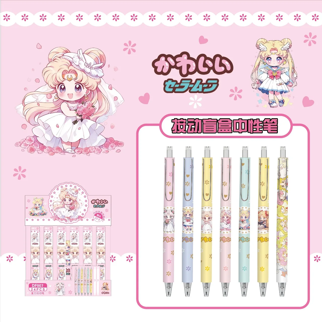 

Sailor Moon Anime Blind Box Neutral Pen High Beauty Anime Peripheral 0.5 Black Student Writing Smooth Speed Dry Pen