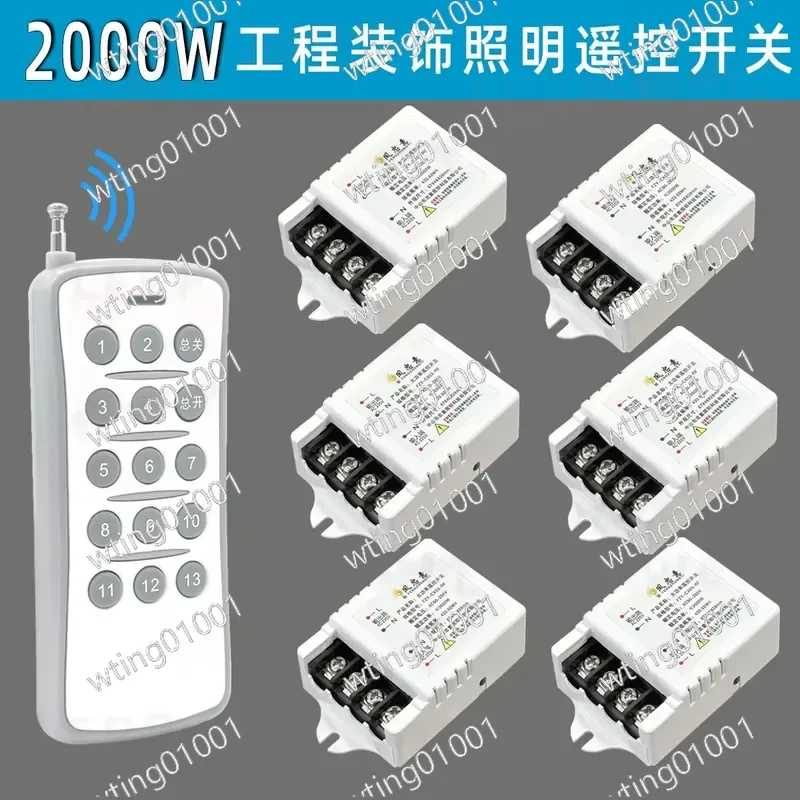 for Intelligent Lighting Controller High Power Wireless Switch Remote Control 220V Smart Home Automation System Energy Saving