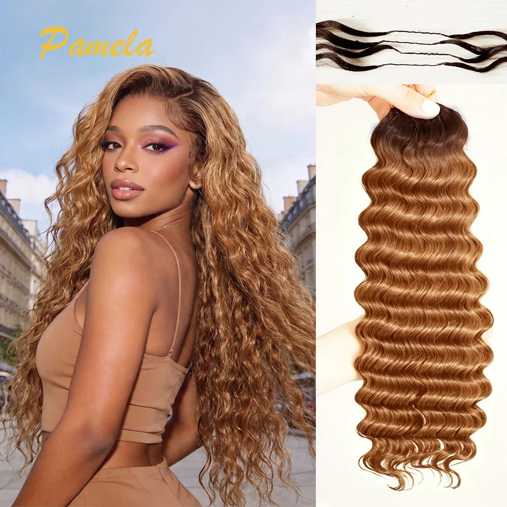 PreSeparated Knotless Feather Crochet Human Hair Extension Ombre 4/30 Colored Deep Wave Crochet Human Braiding Hair Extensions