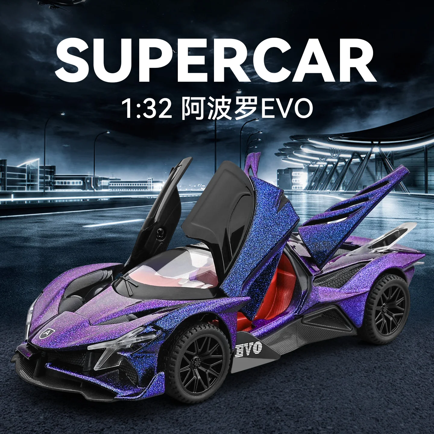 مقياس 1:32 محاكاة سيارة رياضية أبولو EVO سبيكة دييكاست نموذج سيارة كلاسيكية سيارة خارقة ضوء الصوت لعبة الأولاد هدية