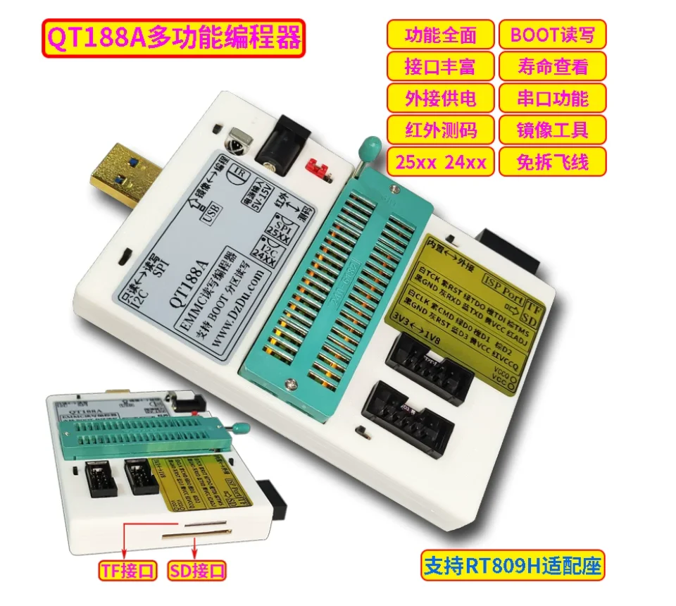 QT188A Programmer EMMC Image Tool Read and Write BOOT High Speed USB3.0 Flying Line Suitable for RT809H