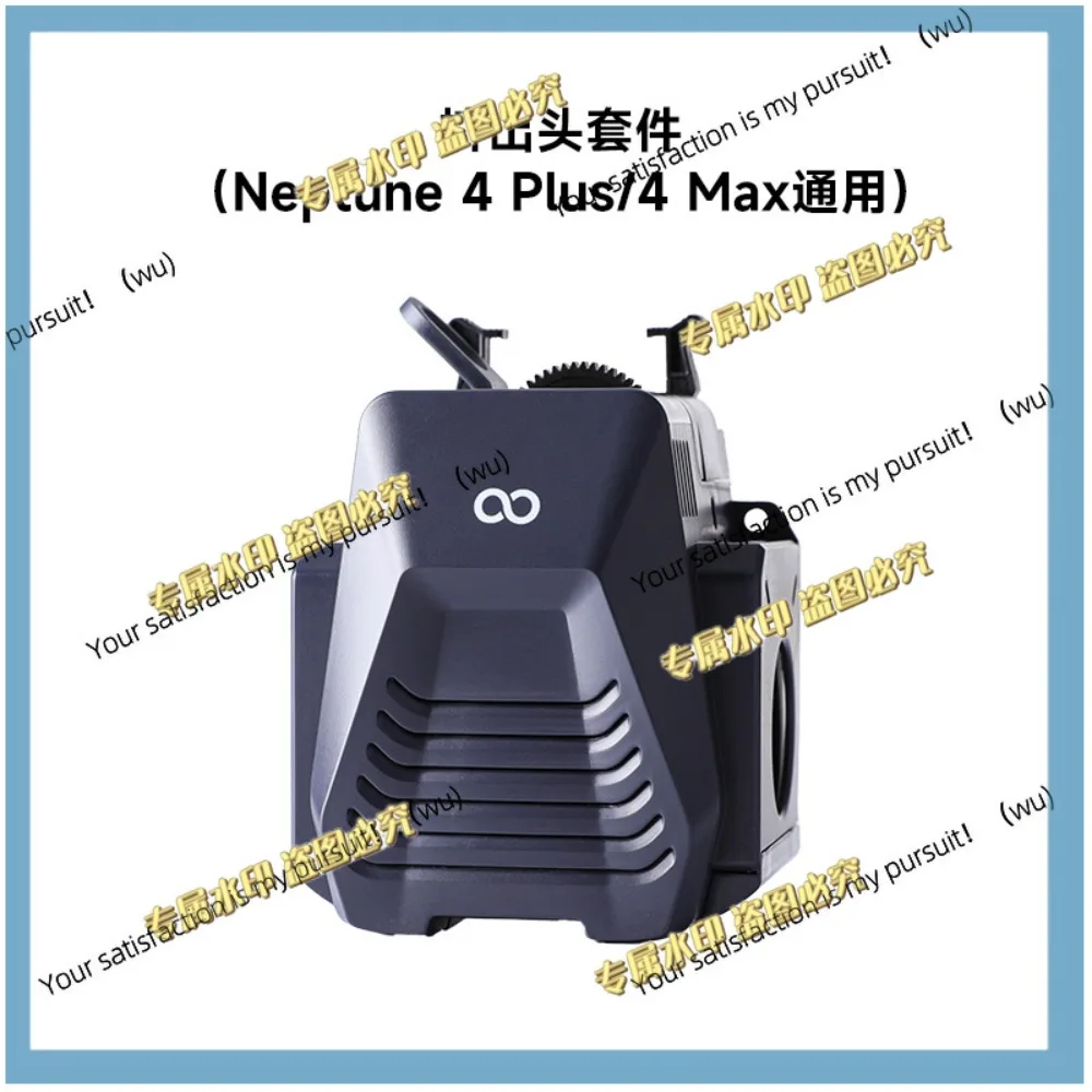 For Elegoo 24V 50W Neptune 4 Max 500mm/s High Speed Hot End Extruder Kit for Neptune 4 Plus Max 3D Printer