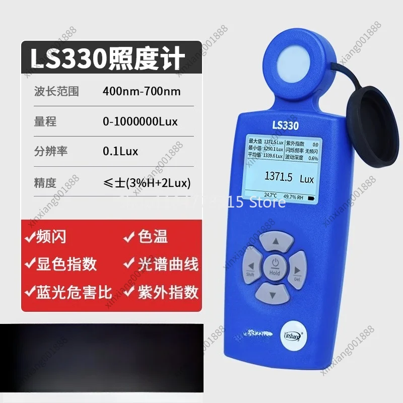For High Precision Spectral Illuminance Meter Light Tester Spectral Detector Color Temperature Measuring Instrument