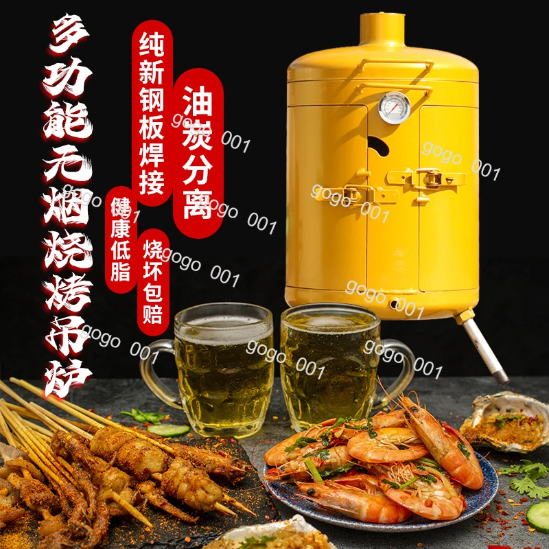 

Charcoal Grill Smoker, Indoor Outdoor Use, Thickened BBQ Barrel, Smoke-Free Roasting Oven, New Design Kebab Cooker