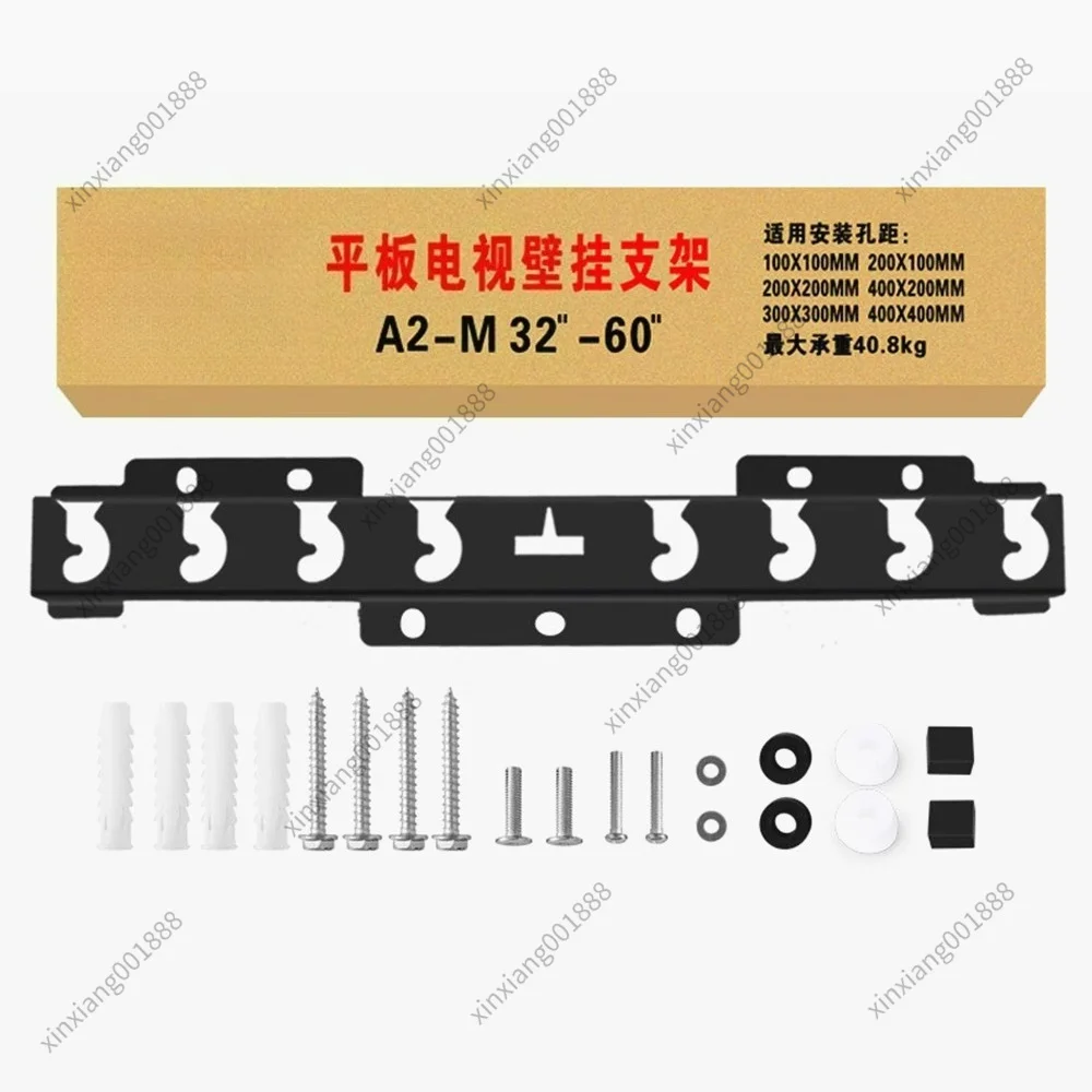 For Universal M Shape TV Wall Mount Bracket Fits 32 43 55 60 Inch LCD Screen Wall Hanging Support Hardware Accessory