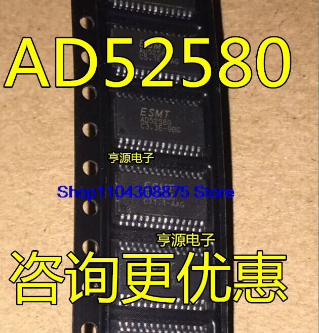 （20PCS/LOT）AD52580 AD52580-QG28NAT AD52580-QG28NAR AD52068 -QG28NRR NRT