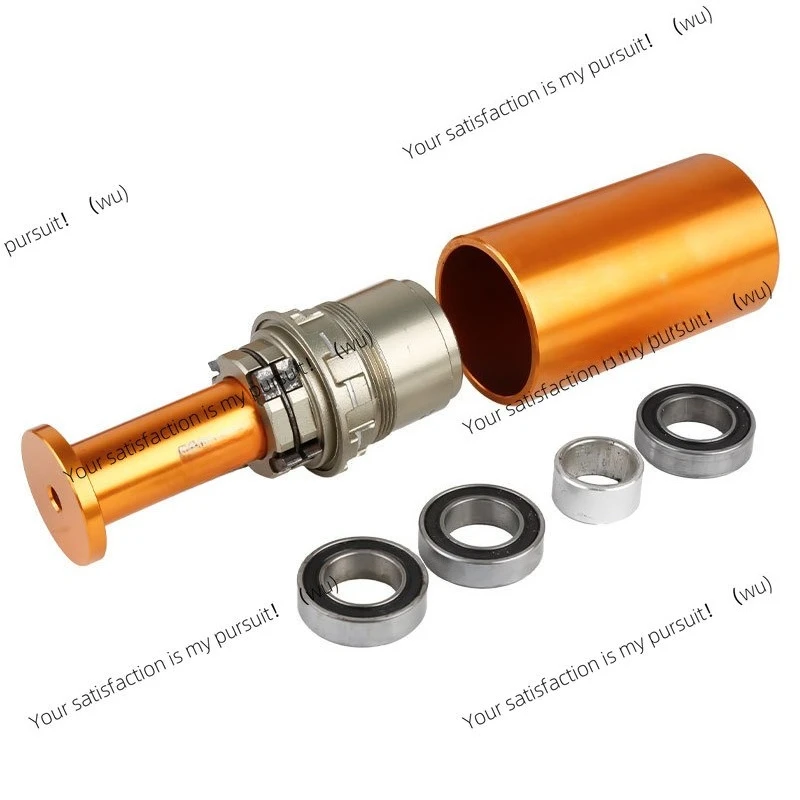 Mountain Highway Bicycle Hub Peilin Installation and Removal Tool, Quick Removal Bucket Shaft Hub 12-17 Shaft Core