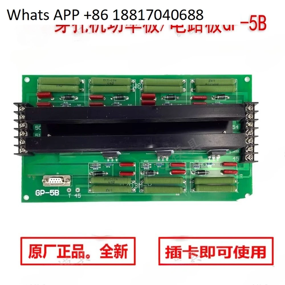 

Аксессуары для пирсинга, плата питания штамповочного станка, блок питания усилителя схемы GP-5B