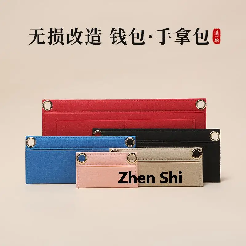 

Wallet Insert for Chain Bag Felt Inner Bag Leather Wallet Chain Accessories do not hurt Bag Liner Card Holder