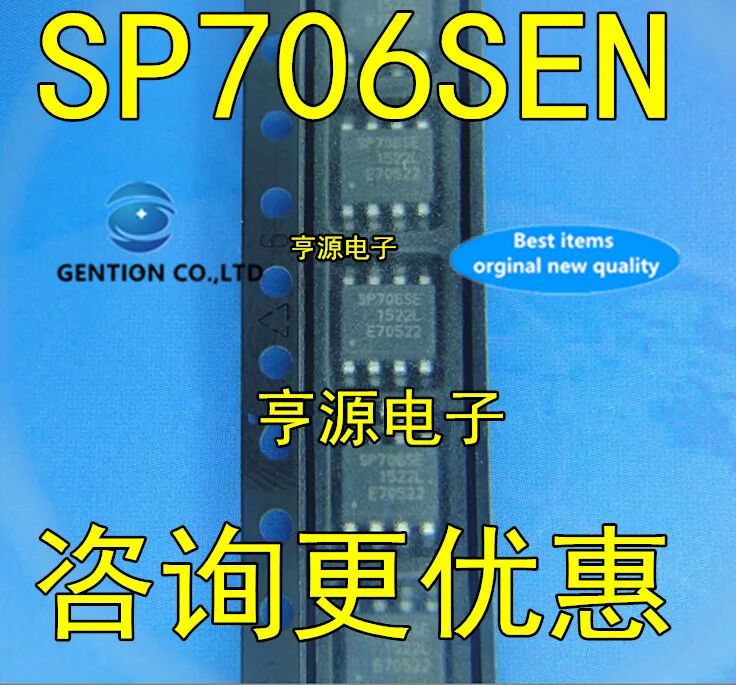 

20 шт. SP706 SP706SE SP706SEN SOP8 в наличии 100% новые и оригинальные