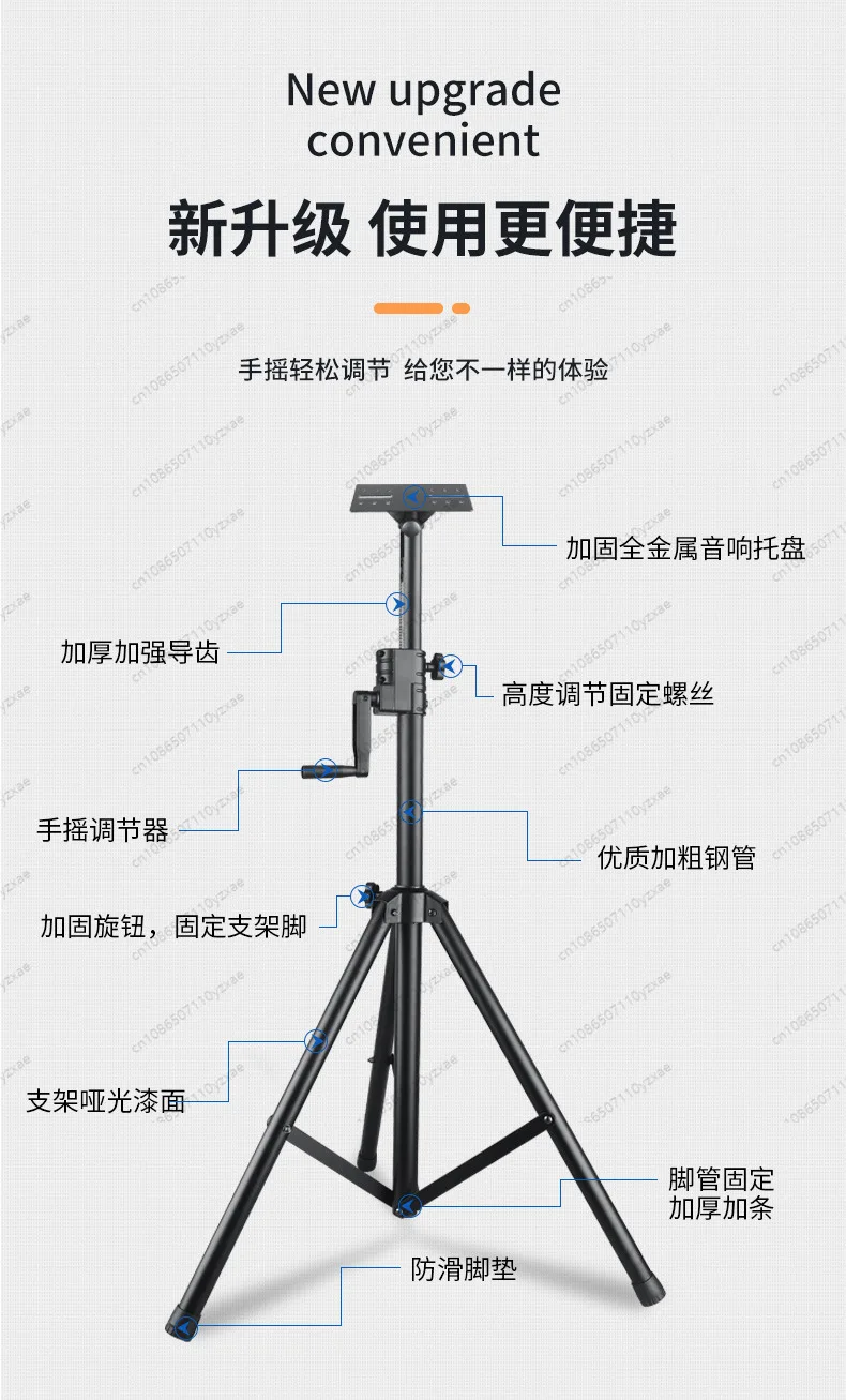 All Metal Manual Crank Speaker Stand, Tripod for 12