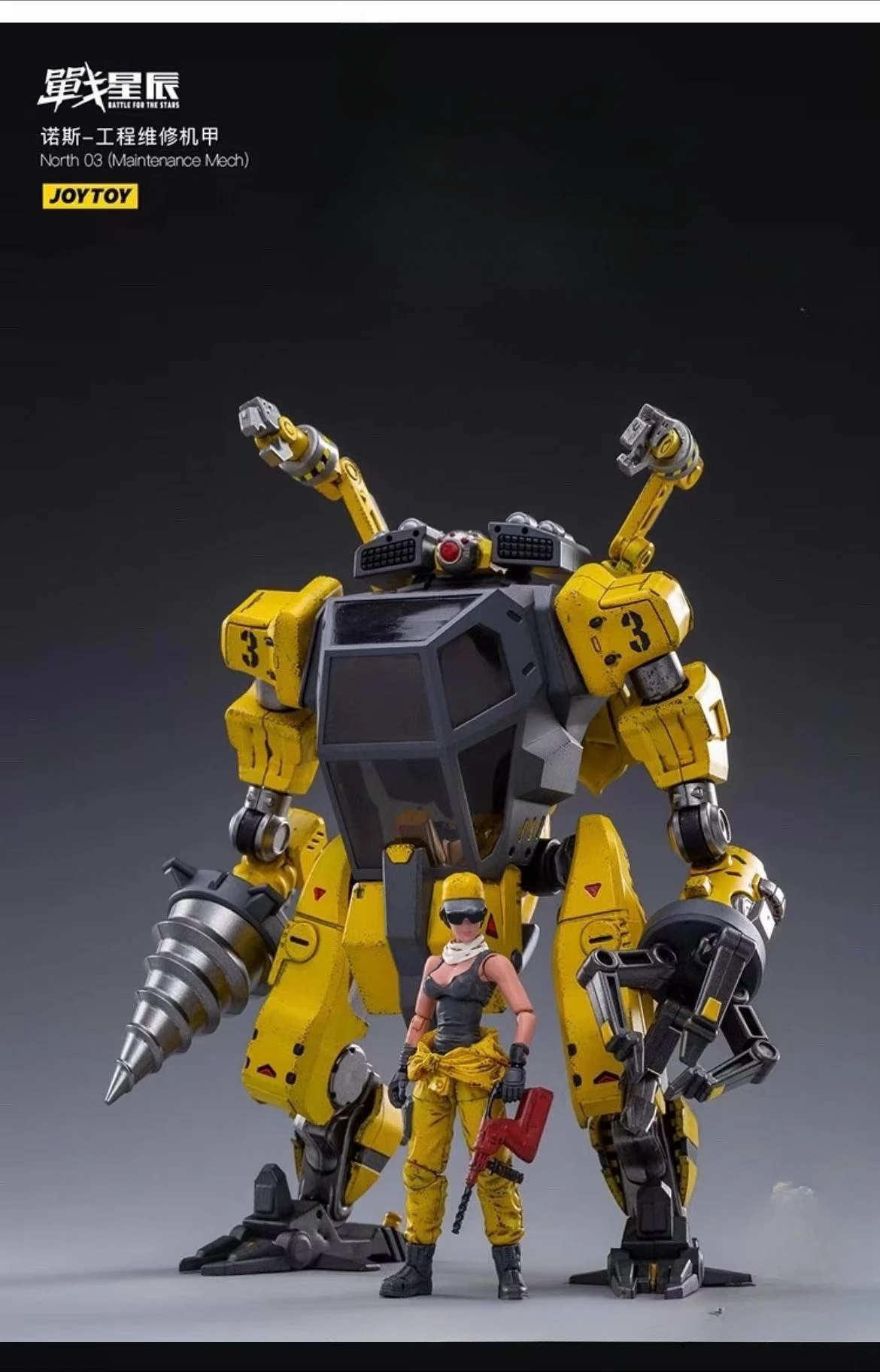 

Joytoy Dark Sources and Stars North 03 Mecha Model Toys