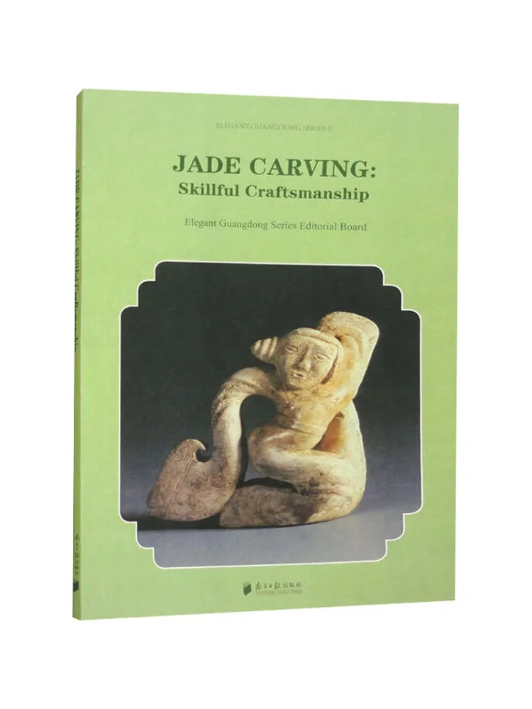 

Book-Winshare Jade Carving Skillful Color and Skillful Carving English