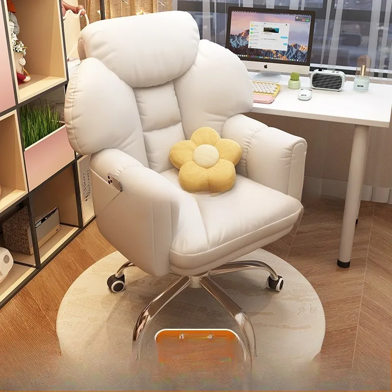 

Computer reclining office boss home sedentary live streaming host leisure game ergonomics