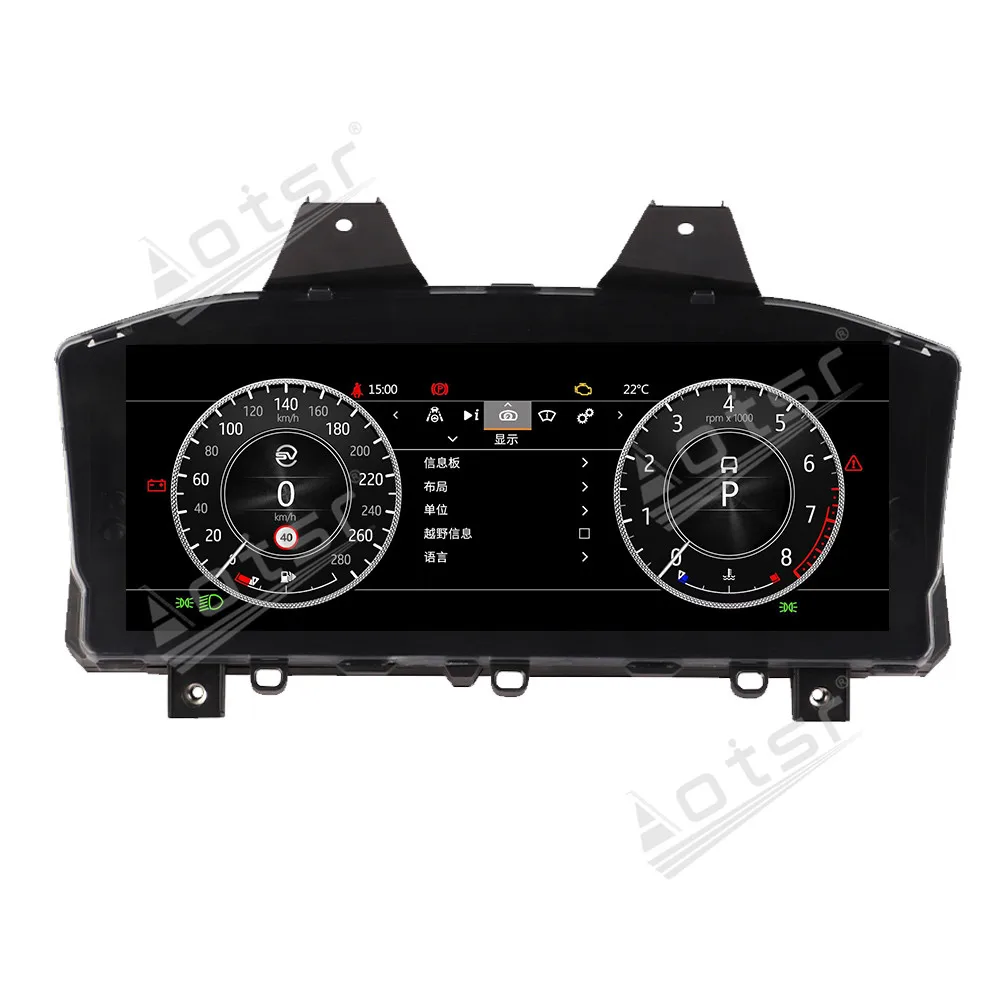 

Новый цифровой кластерный экран одометра для Land Rover, ЖК-мультимедийный плеер, приборная панель, измеритель скорости, автомобильные аксессуары