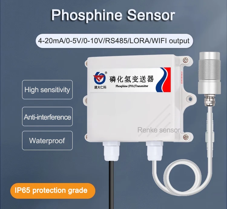 Renke Industrial Use Electrochemical PH3 Gas Detector Phosphine Sensors