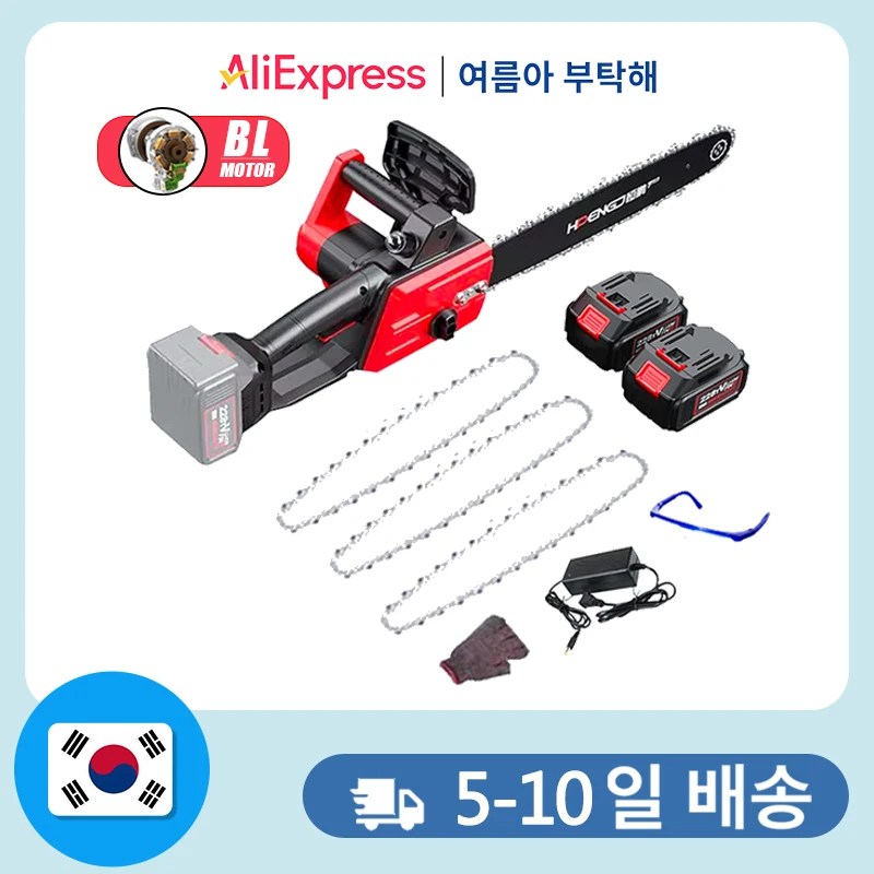 Yofidra 브러시리스 전기 원형 톱 조정, 목공 전기 절단 도구, Makita 18V 배터리, 5 인치, 125mm