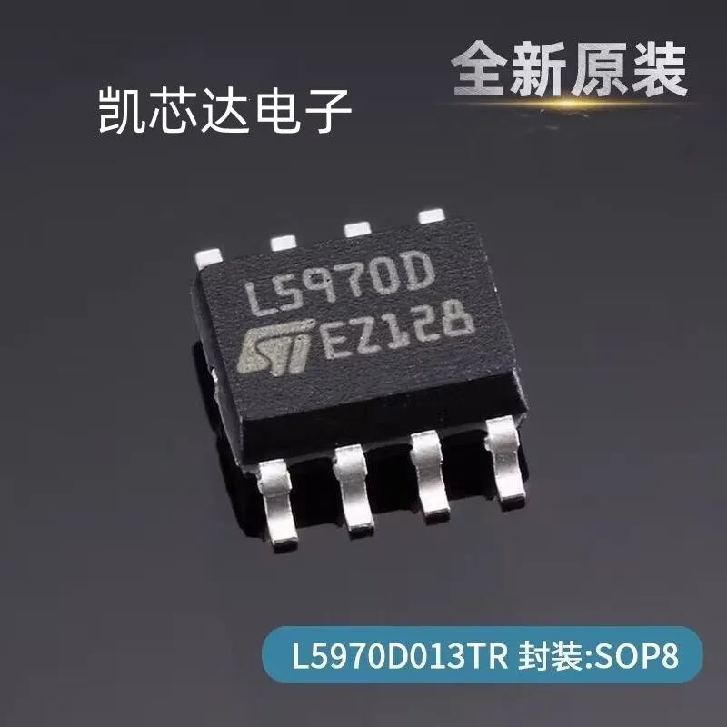 Original chip L5970D L5970D013TR L5970 Step-down voltage regulator SOP8 package SOP-8 L5970