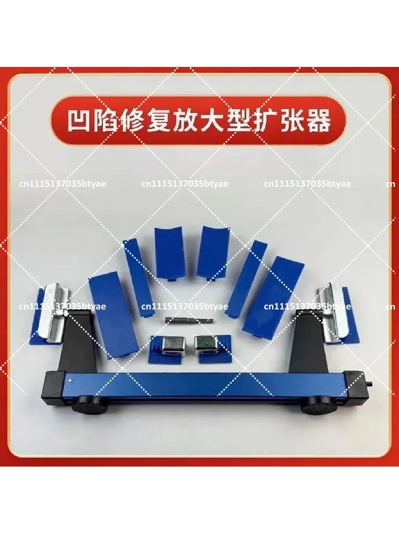 Auto Dent Repair Pull Hammer Kit - Sheet Metal Expander, External Support & Large Separator, Paintless No Trace Tool