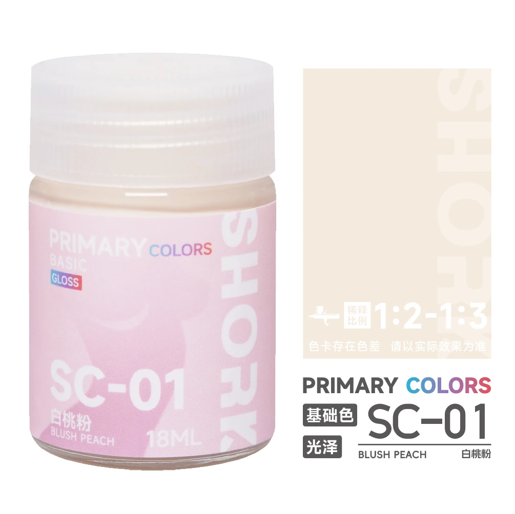 Skin Color Paint Cartoon Girl Character Topcoat Model Oil-based Paint Gloss Figure Spray Painting Coloring SHORK SC