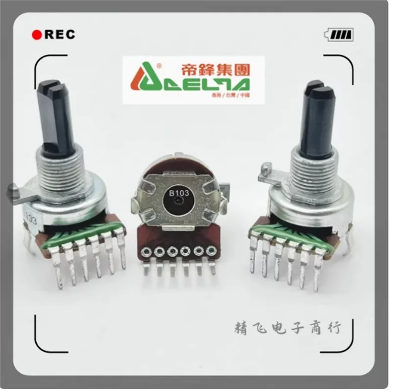 1 PCS DiFeng 161 dual potentiometer Harman Kardon Lion Dragon amplifier audio volume potentiometer B10K/B50K/B100K