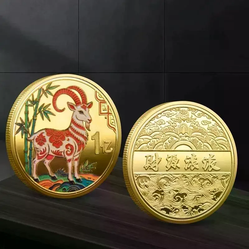 Year Of The Goat Souvenir Coin - đánh giá và giá Art Craft Display