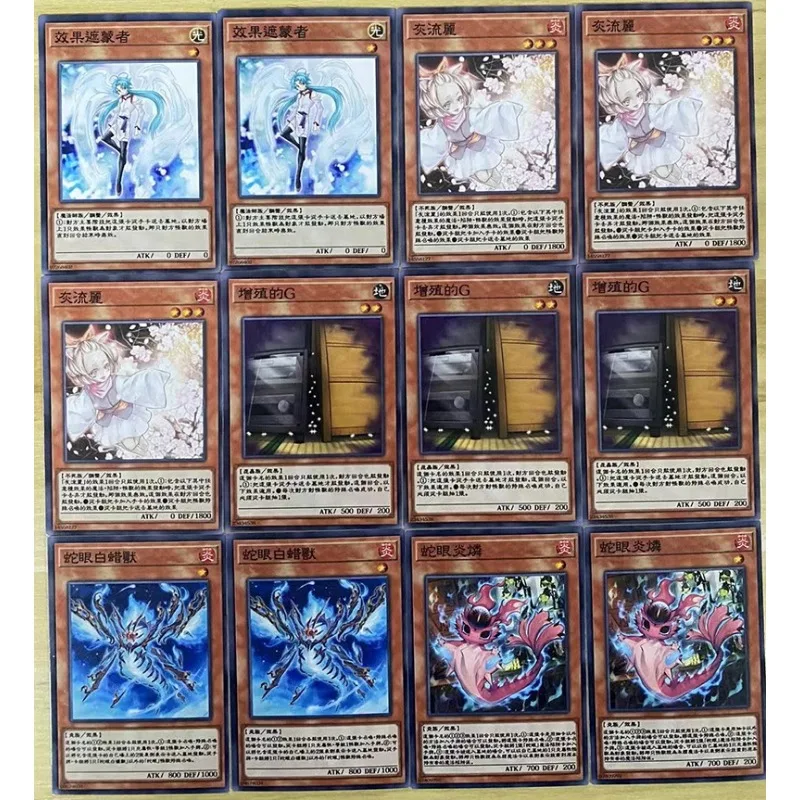 72pcs/set Yu Gi Oh Diabellstar The Black Witch Snake-Eyes Flamberge Dragon Self Made Anime Classics Game Collection Cards Toy