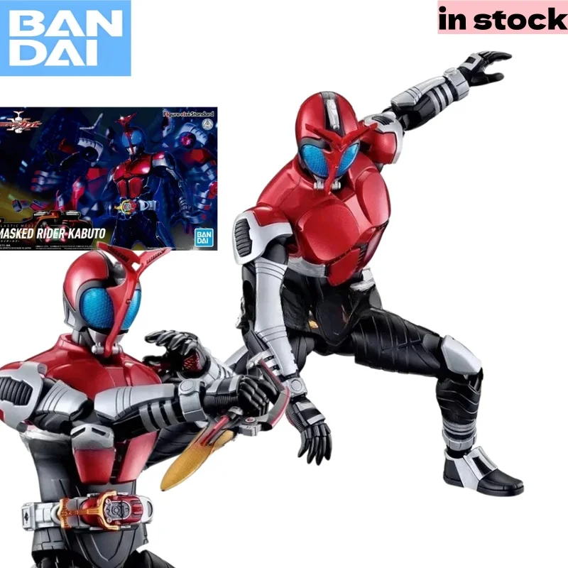

Bandai Spirits Genuine Figure-Rise Standard Kamen Rider Kabuto Anime Model Kit in Stock
