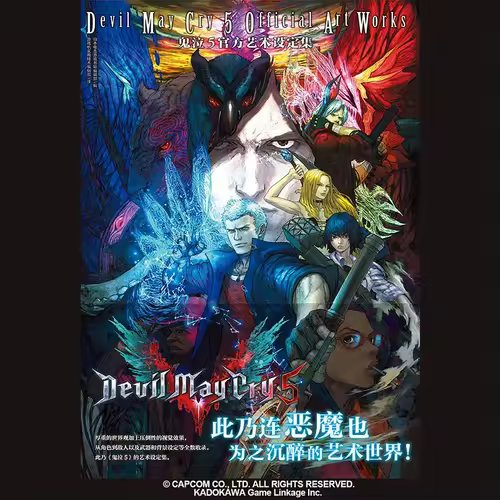 Devil May Cry Vol.5 Official Art Set Album Book Chinese Version Collection of Exquisite Game Content Game Original Painting Book - Image 5