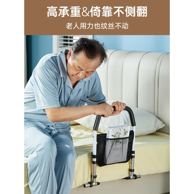 XB27: "Bedside Handrail, Non-Install Elderly Aid, Safety Rail for Home Use, Convenient Support Handle, Mobility Assist Frame"
