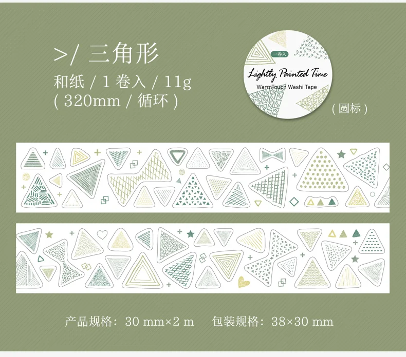 Journal GO 3 cm x 2 m Washi Tapes Basic Masking Tape Scrapbooking Klebstoff DIY Dekoratives Briefpapier Schulbedarf – Detail 16