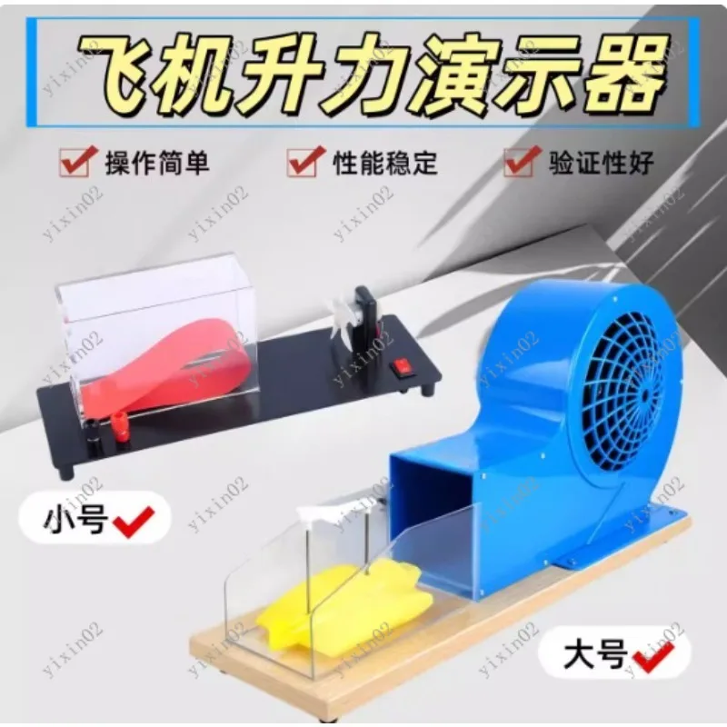 Aircraft Wing Lift Demonstrator Wind Tunnel Model Gas Convection Physics Teaching Instrument