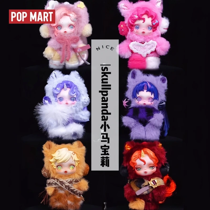 

Горячая новинка: Оригинальная коллекционная серия Popmart Sp Little Horse Baoli – подвеска Skullpanda, сюрприз-бокс, декоративные подарки