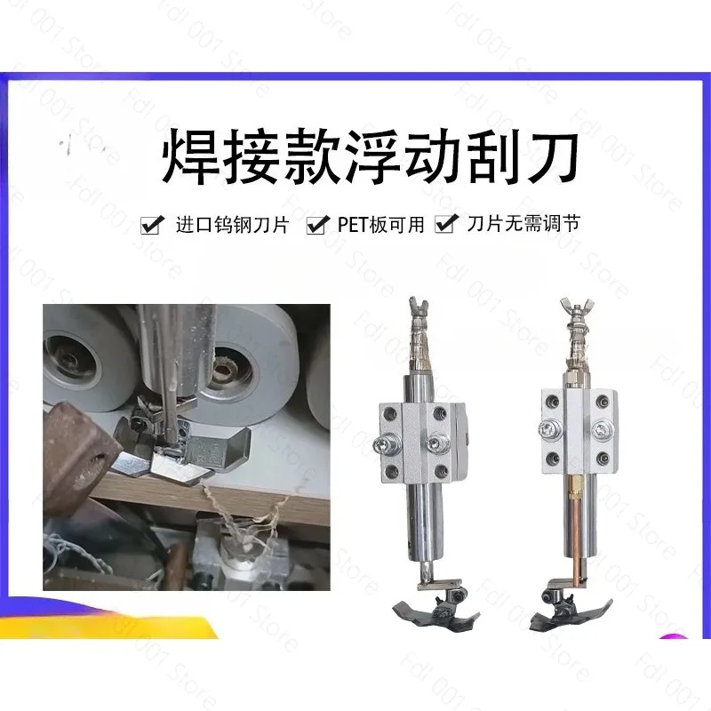 Fully Automatic Edge Banding Machine Jiangzheng Welded Letter Scraper Blade PET Plate Edges Scraping Highly Efficient