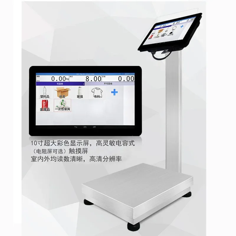 Urban community garbage recycling belt display scale, hospital garbage classification intelligent
