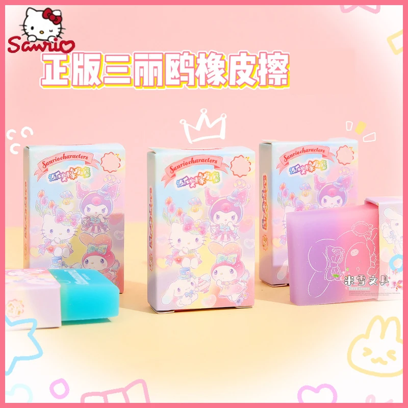 Sanrio Box Eraser Cartoon Cute High Appearance Level Student Stationery Gradient Creative Eraser Learning Wholesale Girl Gifts