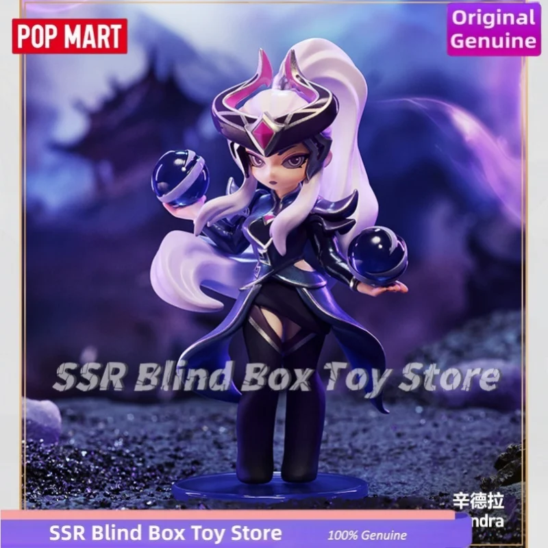 POP MART League Of Legends Midlane Icons Series Figures Blind Box