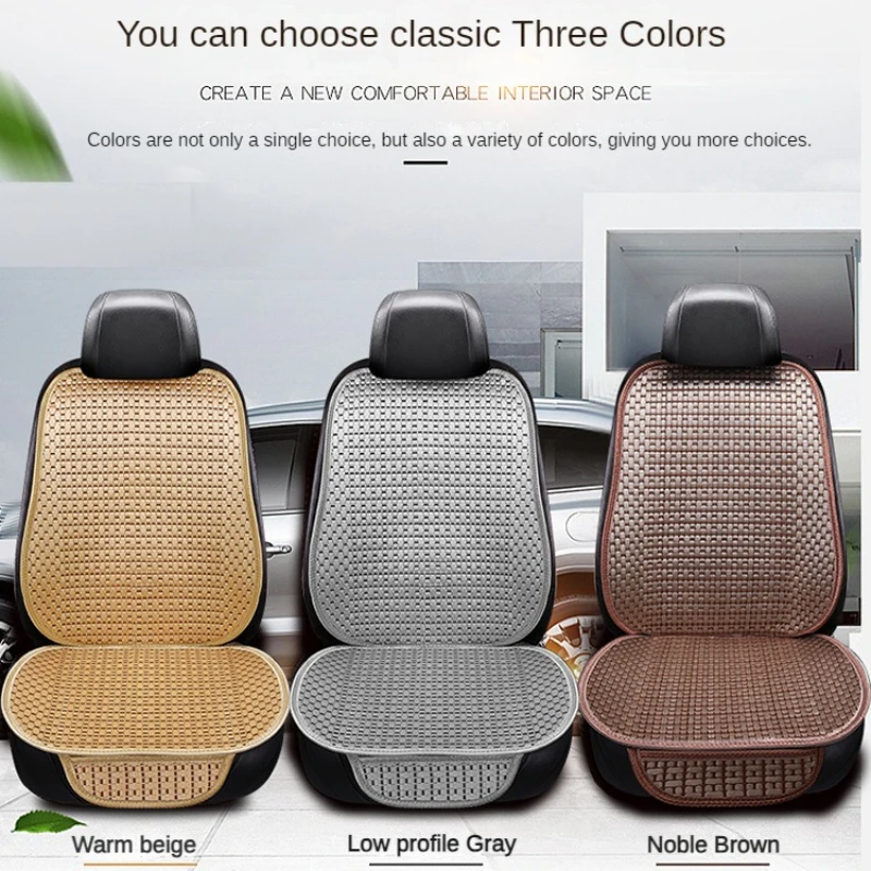 Summer Ice Cool Car Cushion Backrest Seven Piece Set, Breathable and Comfortable Silicone Anti Slip Thickened Edge Wrap