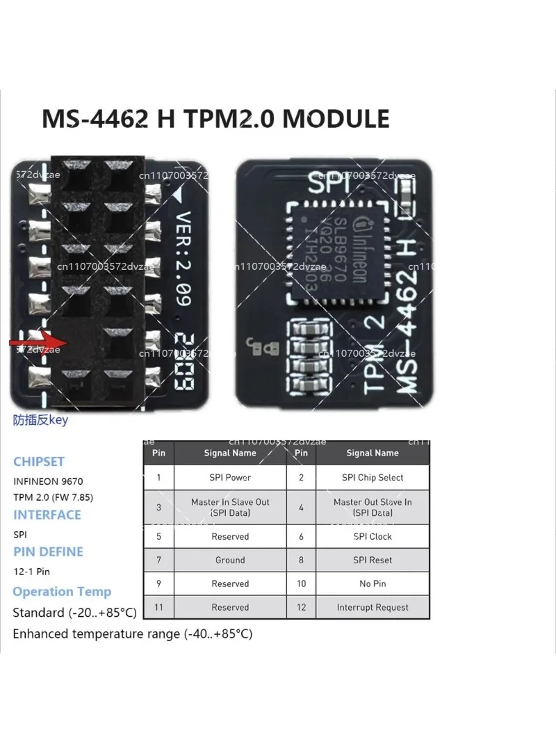 Security Module TPM2.0 MSI MS-4136-4462 Trusted Platform Module