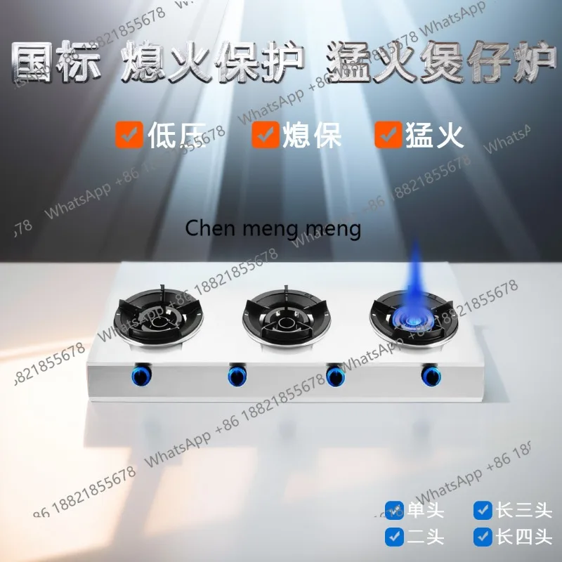 Commercial fireplace withflameout protection single and double stoves three or four liquefied natural gas large-width pot stoves